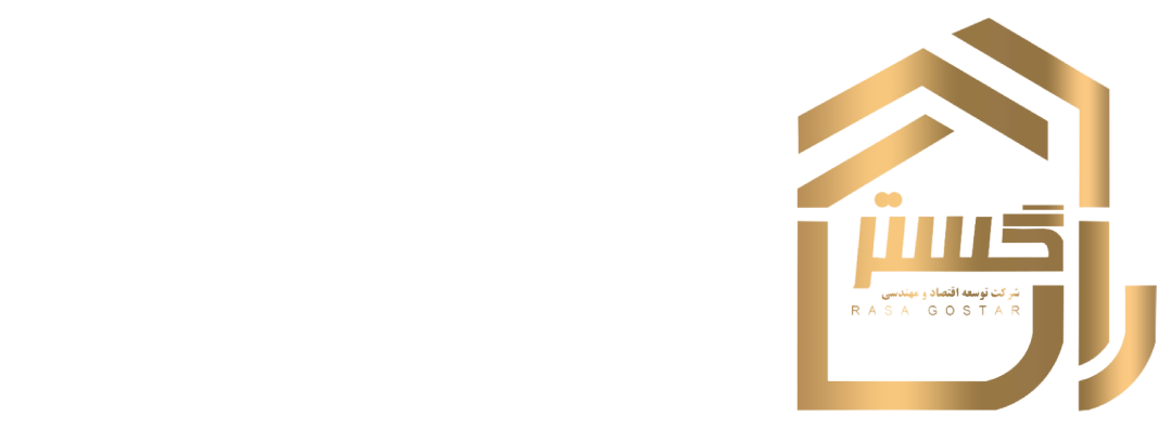شرکت راسا گستر
